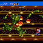 Gunstar Heroes 057