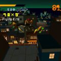 Jet Grind Radio 216