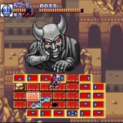 Super Tekkyu Fight!