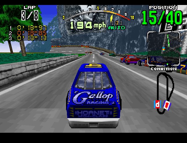 Daytona USA