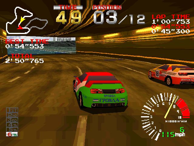 Ridge Racer