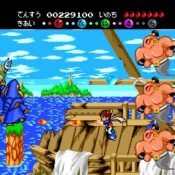 Genji Tsūshin Agedama