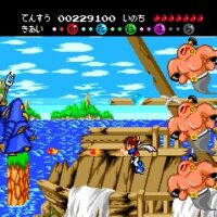 Genji Tsūshin Agedama